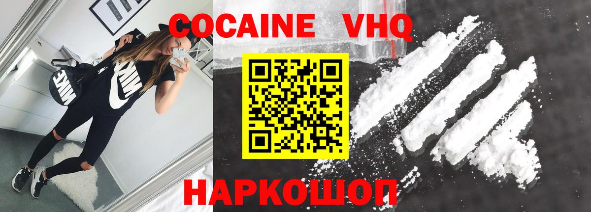 COCAIN Перу Нурлат