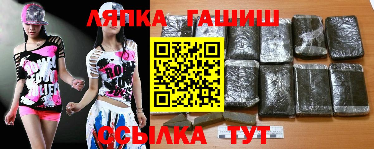 ГАШ индика сатива  Вход с VPN  ГАШ индика сатива  Гашиш  Нурлат 