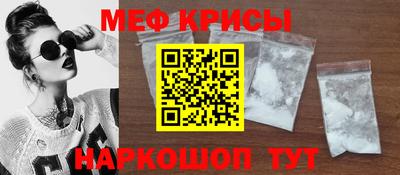 мет Бугуруслан