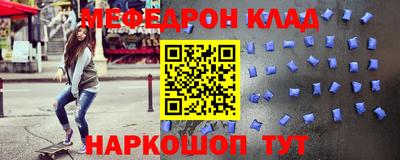 мет Бугуруслан