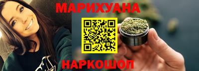 сатива Бузулук