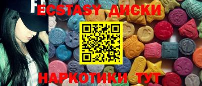 mdma Будённовск