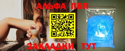 эйфоретик Иваново