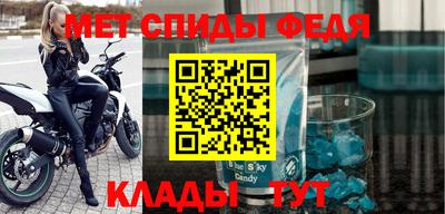 сатива Бузулук