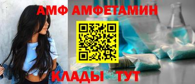 сатива Бузулук