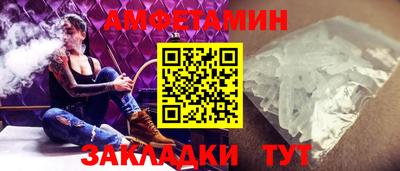 сатива Бузулук