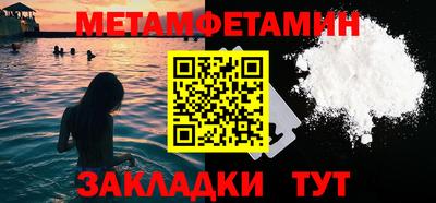 мет Бугуруслан