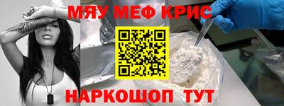 мет Бугуруслан