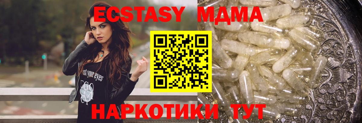 MDMA Molly  Вход с VPN  МДМА VHQ  Нурлат 