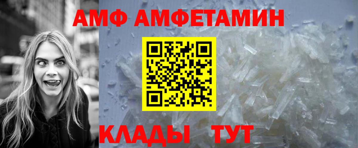 Нурлат  МЕТАМФЕТАМИН  Вход с VPN  МЕТАМФЕТАМИН кристалл 