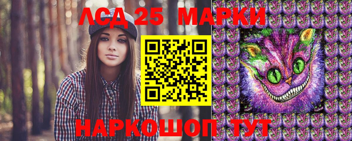 Марки NBOMe 1,8мг  сколько стоит  Нурлат  Вход с VPN 