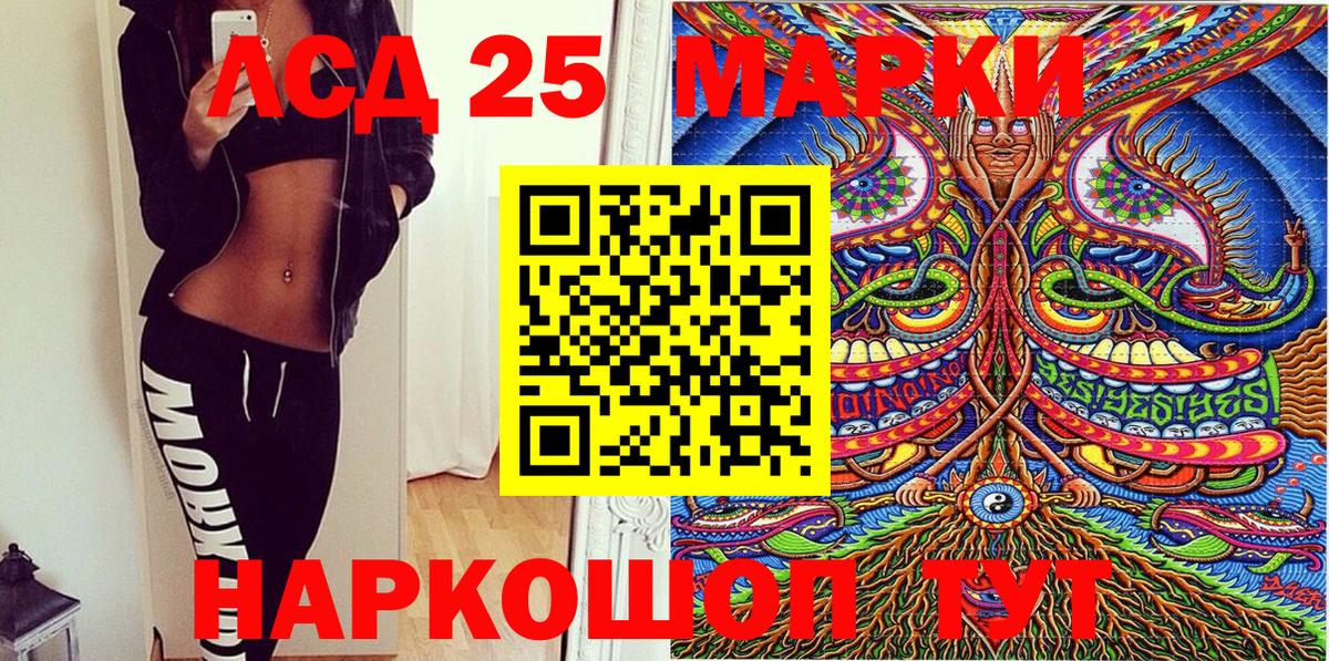 Наркотические марки 1,8мг Нурлат