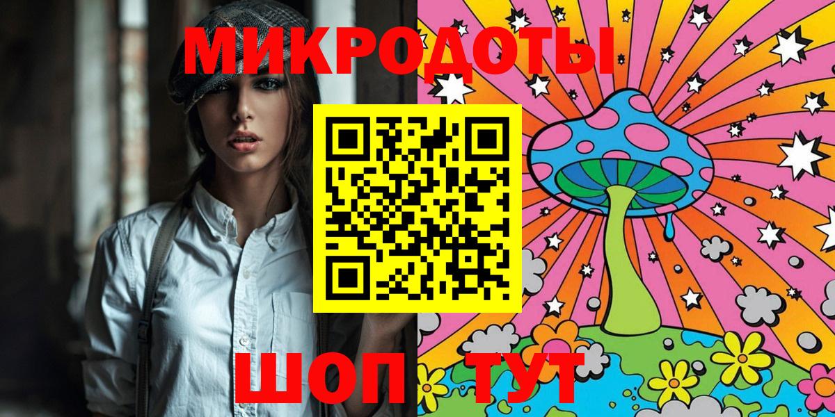 Галлюциногенные грибы мухоморы Нурлат