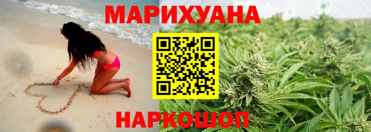 Бошки Шишки LSD WEED  Вход с VPN  Шишки марихуана индика  Канабис AK-47  Шишки марихуана сатива  Нурлат 
