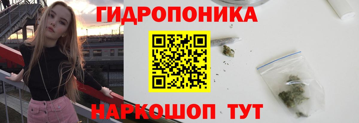 МАРИХУАНА MAZAR Нурлат